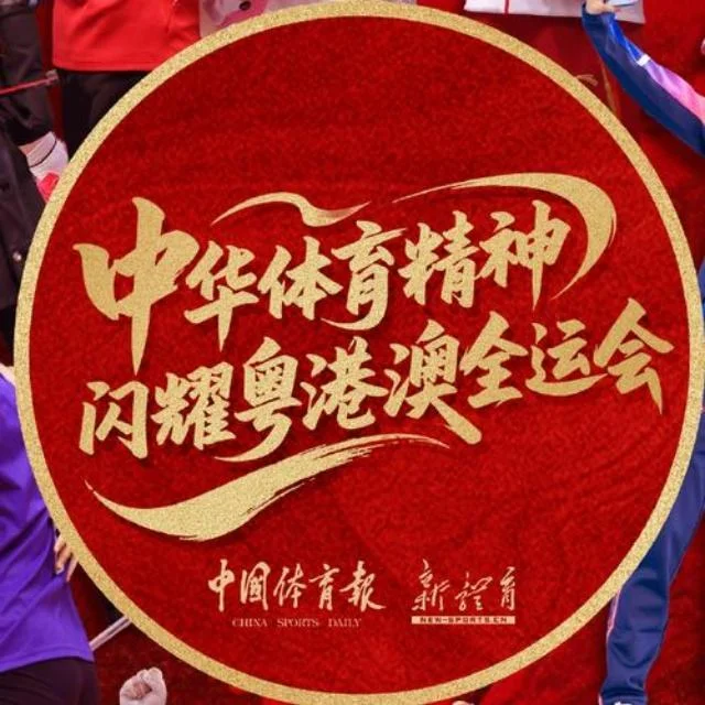 申花客战挑战再临，团队严阵以待